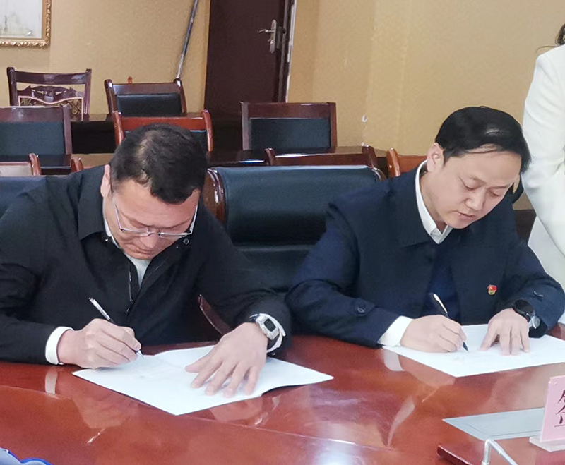 班戈县人民政府与西藏中鑫投资有限公司开发班嘎错锂资源项目签字仪式